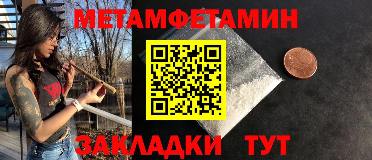 Бор  АМФЕТАМИН VHQ  Вход с VPN 