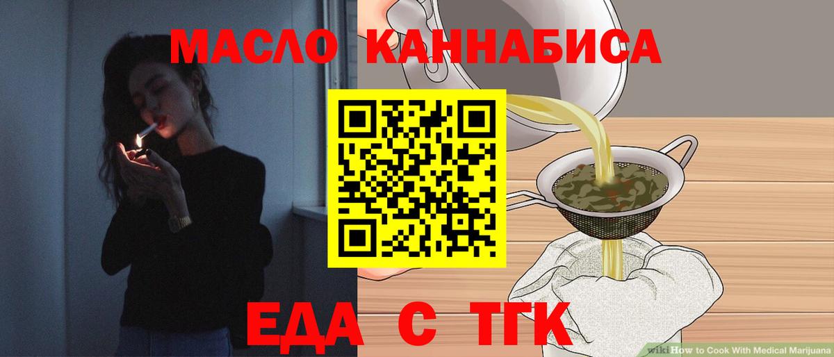 Бор  Canna-Cookies конопля  Вход с VPN 