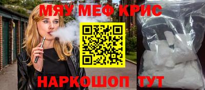 ПСИЛОЦИБИНОВЫЕ ГРИБЫ Шебекино