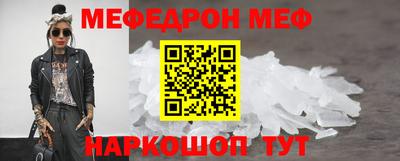 наркотики Шелехов