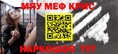 наркотики Шелехов