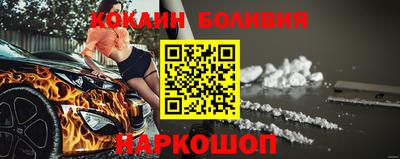 наркотики Шелехов