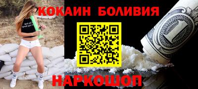 ПСИЛОЦИБИНОВЫЕ ГРИБЫ Шебекино