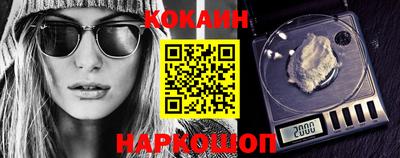 ПСИЛОЦИБИНОВЫЕ ГРИБЫ Шебекино