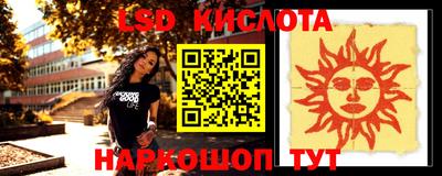 ПСИЛОЦИБИНОВЫЕ ГРИБЫ Шебекино