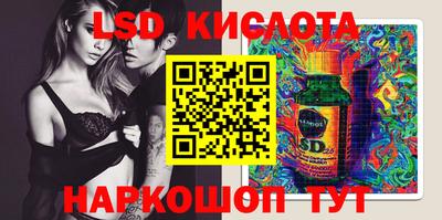 ПСИЛОЦИБИНОВЫЕ ГРИБЫ Шебекино