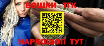 наркотики Шелехов