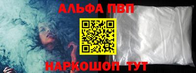 наркотики Шелехов