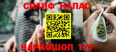 наркотики Шелехов