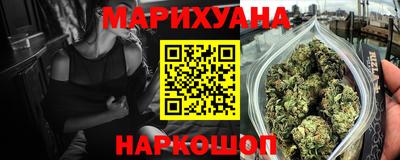 наркотики Шелехов