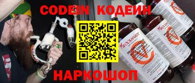 наркотики Шелехов