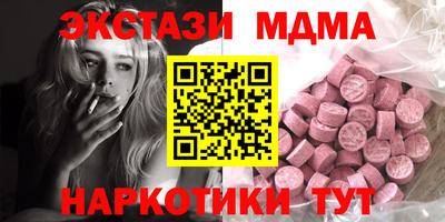 ECSTASY Шахты