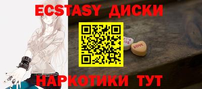 ECSTASY Шахты