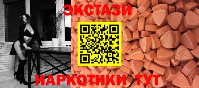 ПСИЛОЦИБИНОВЫЕ ГРИБЫ Шебекино