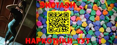наркотики Шелехов