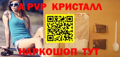 ПСИЛОЦИБИНОВЫЕ ГРИБЫ Шебекино