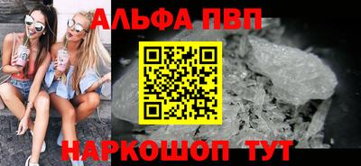 ПСИЛОЦИБИНОВЫЕ ГРИБЫ Шебекино