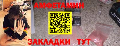 наркотики Шелехов