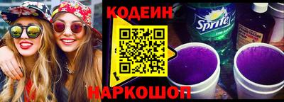 наркотики Шелехов