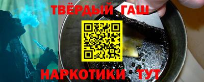 наркотики Шелехов