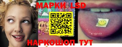 наркотики Шелехов