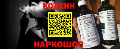 ПСИЛОЦИБИНОВЫЕ ГРИБЫ Шебекино