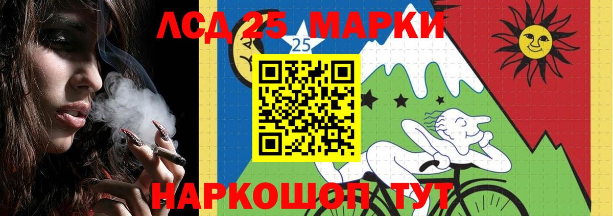 hydra онион  LSD-25 экстази  Бор  Вход с VPN  ЛСД экстази кислота 