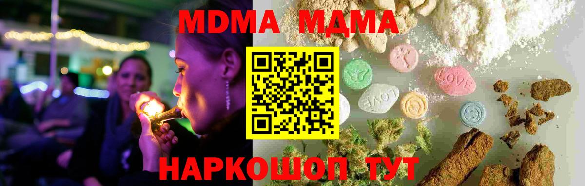 МДМА VHQ Бор