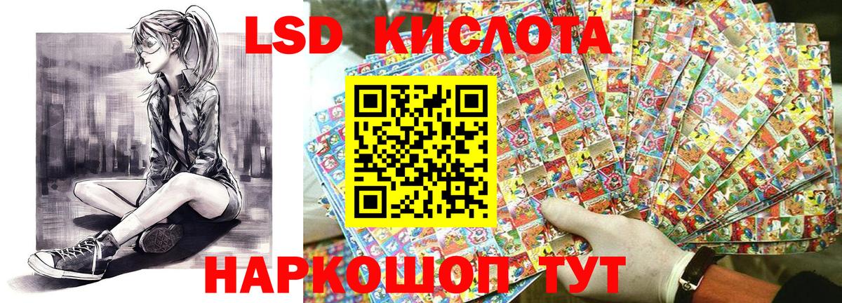Наркотические марки 1,8мг Бор