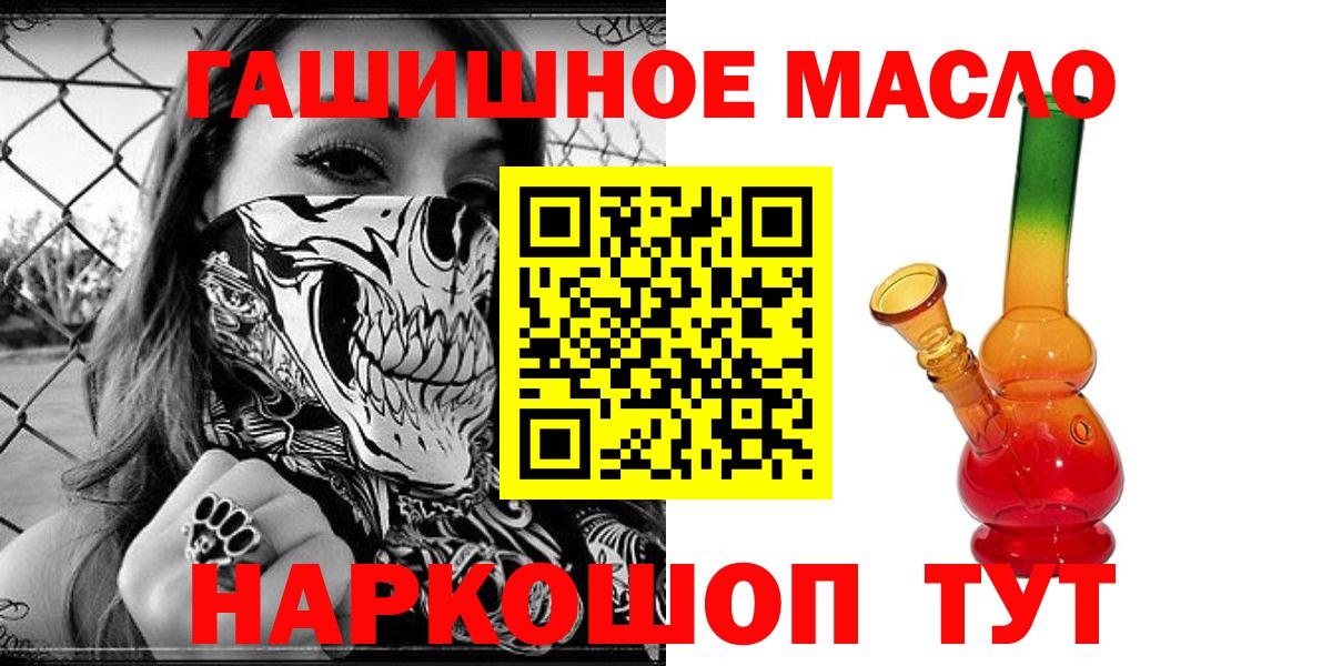 Дистиллят ТГК жижа  ТГК жижа  Бор  Вход с VPN 