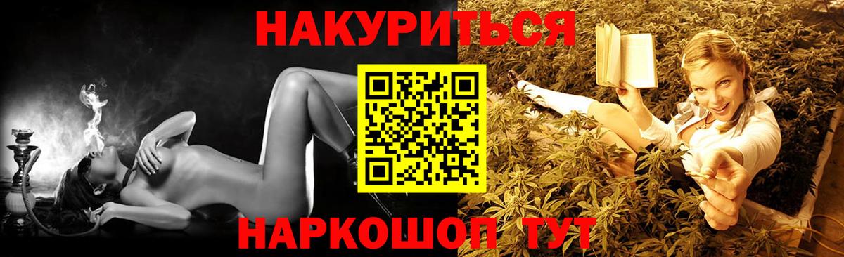 Конопля LSD WEED Бор