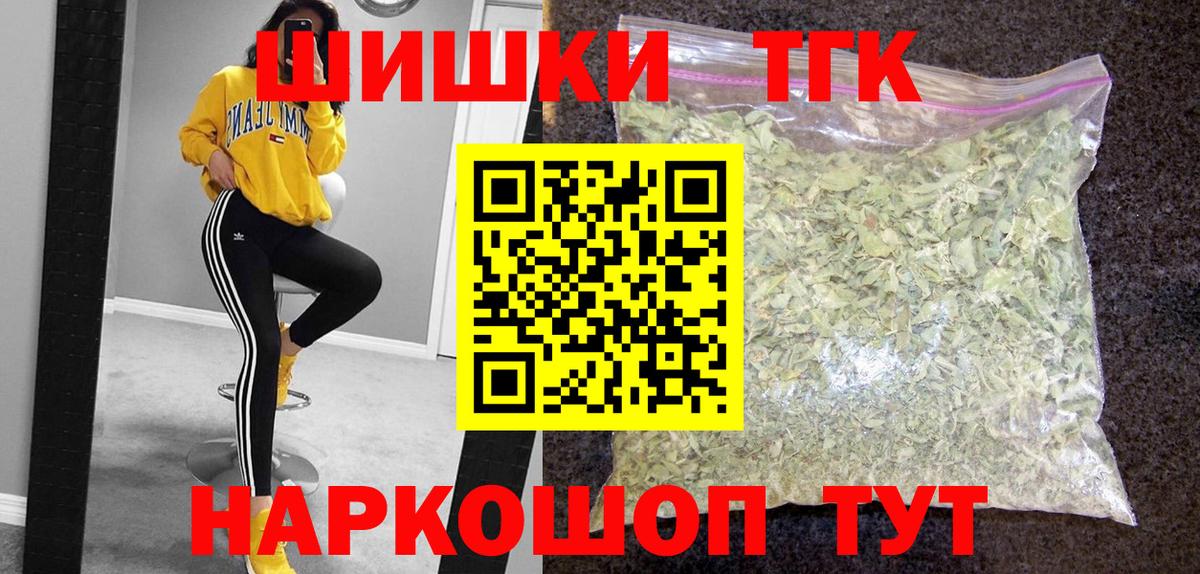 Бор  Канабис индика  Вход с VPN  Каннабис тримм  Канабис сатива 
